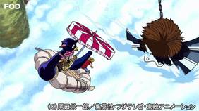 ワンピース 空島 スカイピア編 158 ラブリー通りの罠 全能なる神エネル アニメ 03 の動画視聴 U Next 31日間無料トライアル ワンピース 空島 スカイピア編 158 ラブリー通りの罠 全能なる神エネル アニメ 03 の動画視聴 U Next 31日間無料トライアル