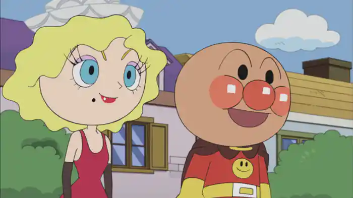 カレーパンマンとミス・マリーネ