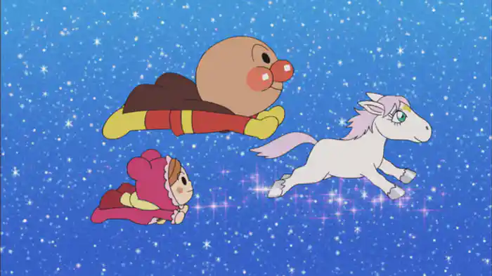 あかちゃんまんとオーロラのこうま