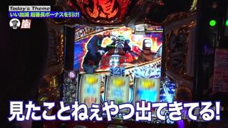 嵐と松本 #231 (TV番組・エンタメ / ) - 動画配信 | U-NEXT 31日間無料