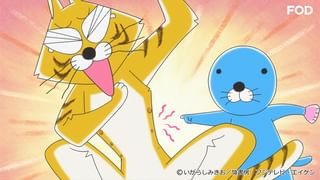 ぼのぼの #276 おとうさんのウッペ(アニメ / 2016) - 動画配信 | U