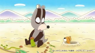 ぼのぼの #393 ぼのちゃん～アライグマちゃん3(アニメ / 2016) - 動画