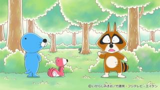 青リンゴポシェットを下げたアライグマさん ぼのぼの #397 アライグマくんの気になること(アニメ / 2016) - 動画