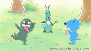 ぼのぼの #444 ボクはおこるのがヘタだ(アニメ / 2016) - 動画配信 | U