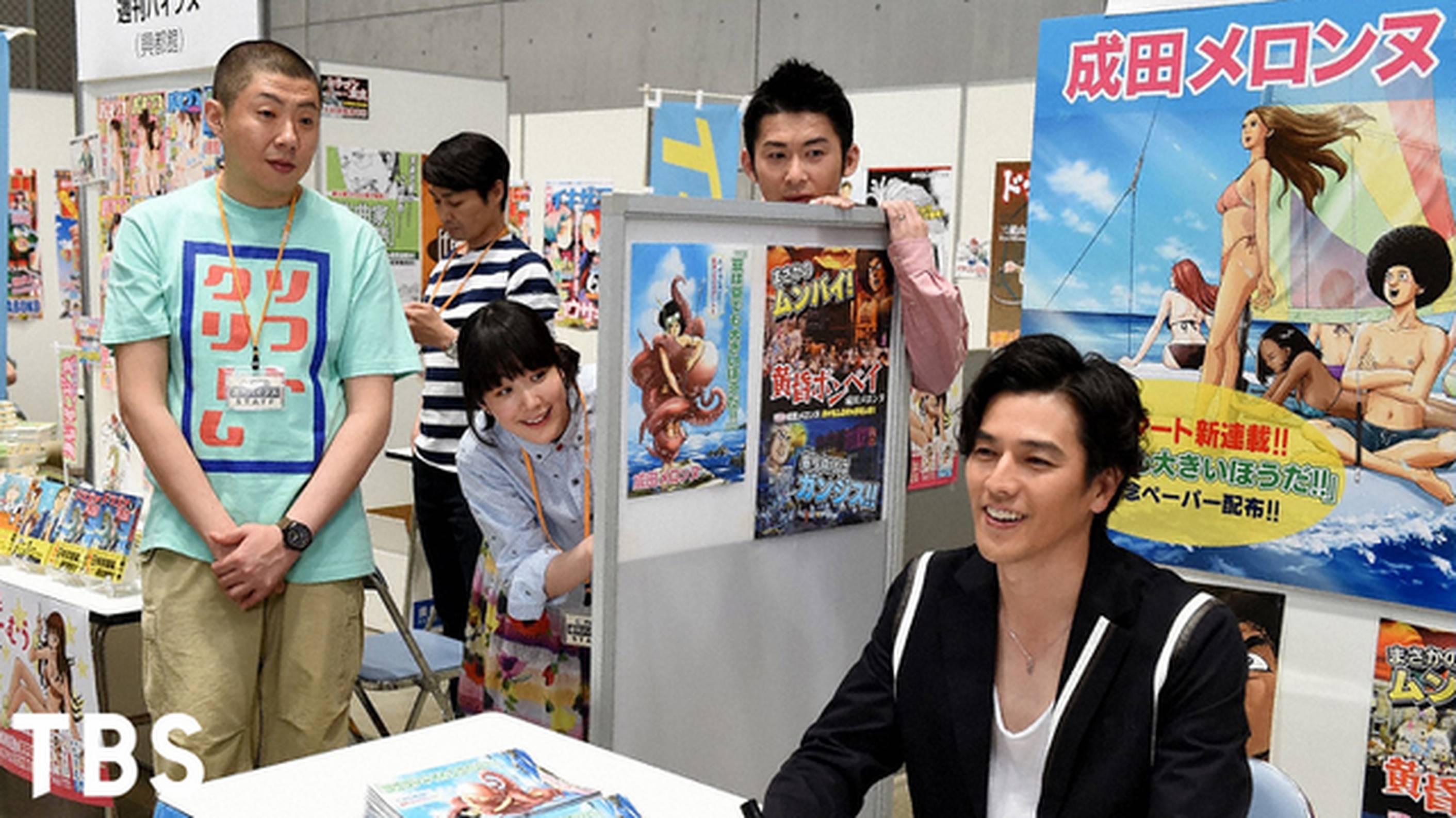 重版出来 第4話 目指せ金の卵発掘 新人ツブシに宣戦布告 国内ドラマ 16 の動画視聴 U Next 31日間無料トライアル