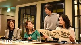 私 結婚できないんじゃなくて しないんです 国内ドラマ 16 の動画視聴 U Next 31日間無料トライアル 私 結婚できないんじゃなくて しないんです 国内ドラマ 16 の動画視聴 U Next 31日間無料トライアル