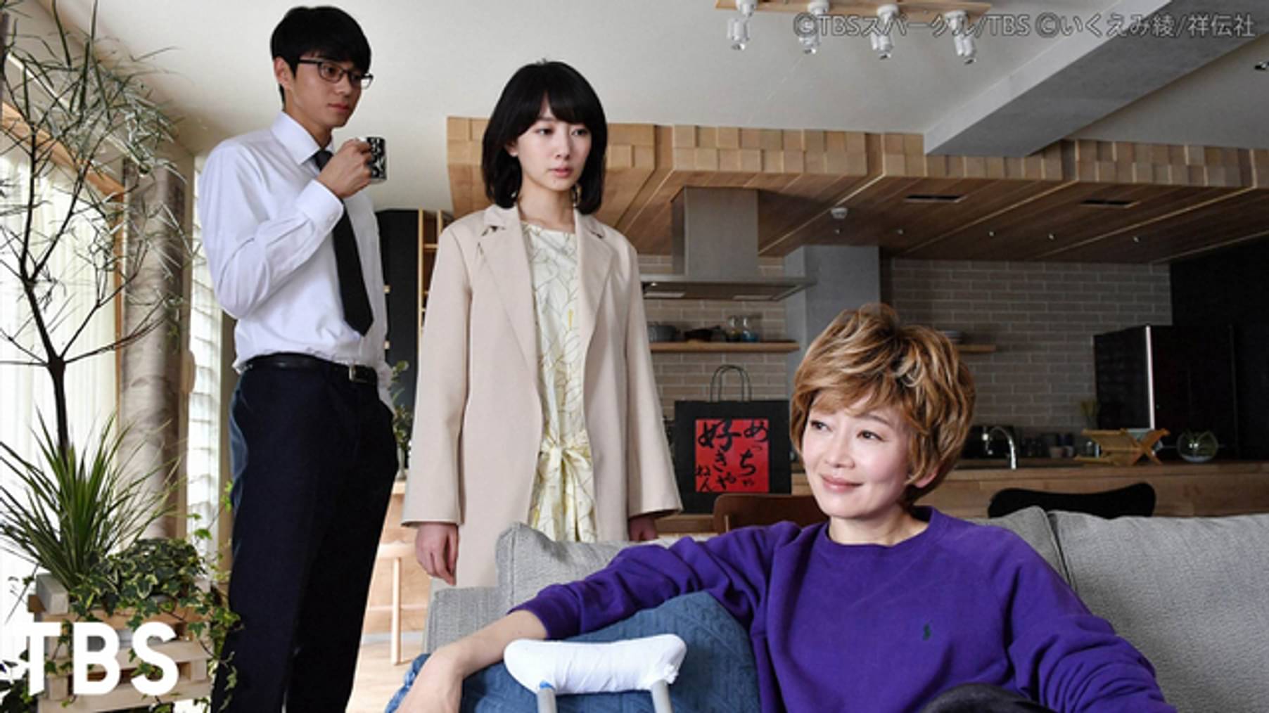 あなたのことはそれほど 国内ドラマ 17 の動画視聴 U Next 31日間無料トライアル