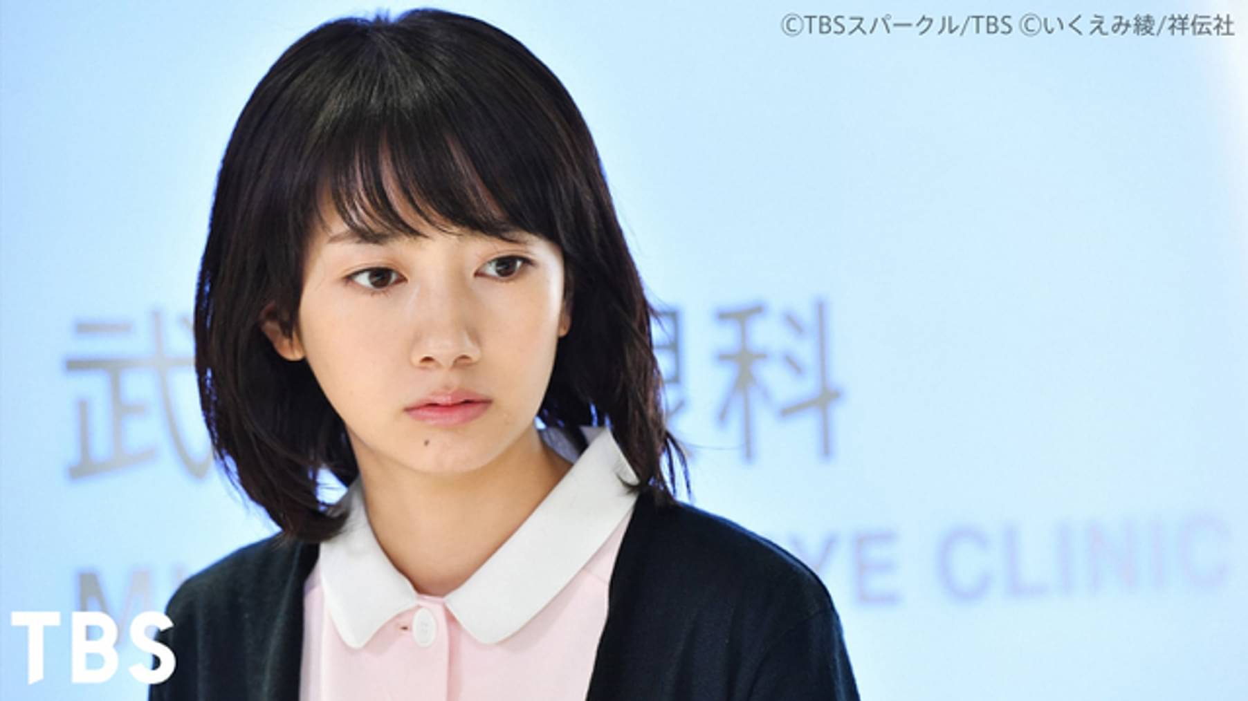 あなたのことはそれほど 国内ドラマ 17 の動画視聴 U Next 31日間無料トライアル