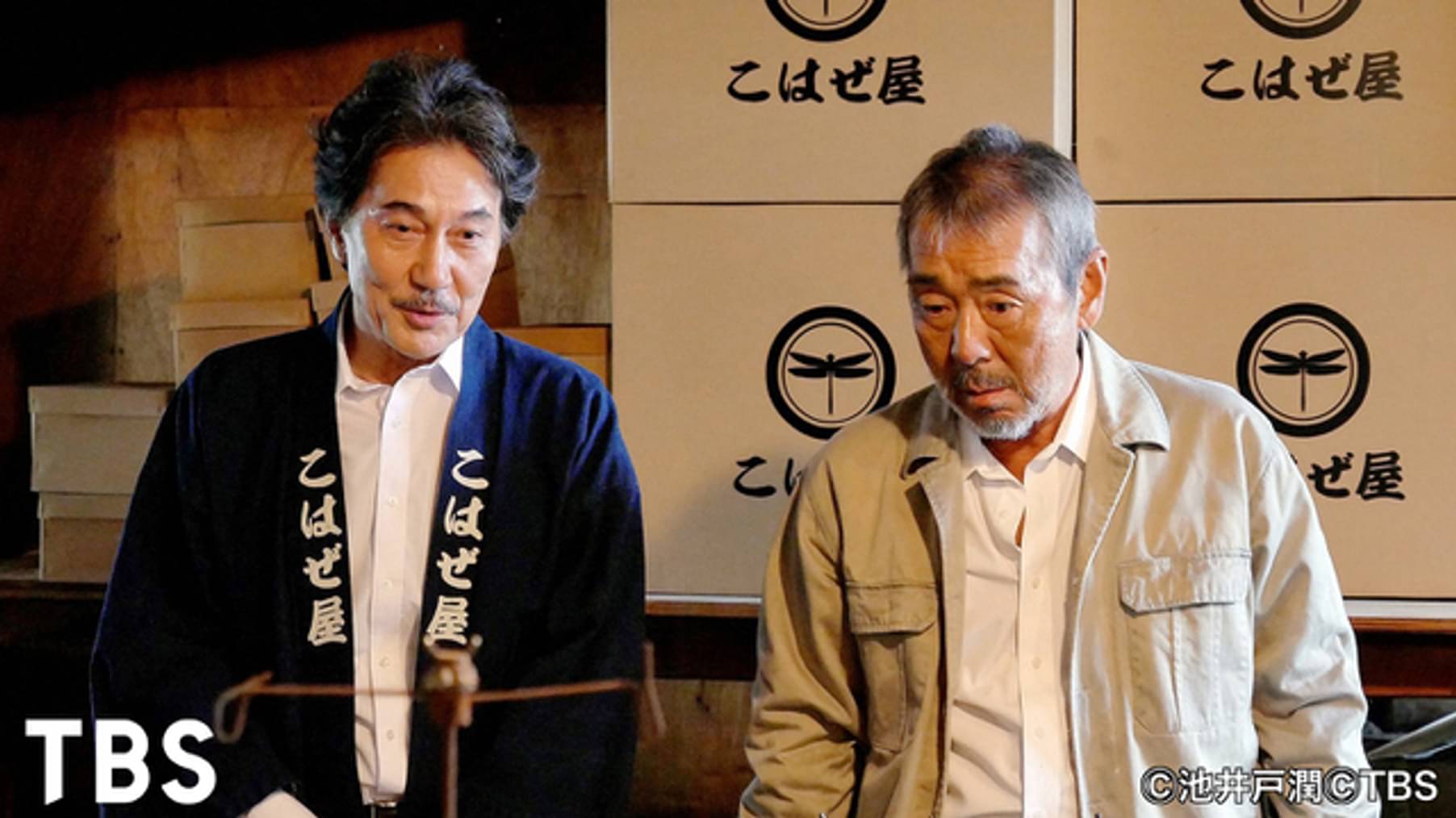 陸王 第五話 陸王を脱いだ茂木 大企業が牙を剥いた 倒産を救う息子の絆 国内ドラマ 17 の動画視聴 U Next 31日間無料トライアル