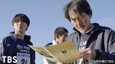 陸王 第五話 陸王を脱いだ茂木 大企業が牙を剥いた 倒産を救う息子の絆 国内ドラマ 17年 の動画視聴 あらすじ U Next 陸王 第五話 陸王を脱いだ茂木 大企業が牙を剥いた 倒産を救う息子の絆 国内ドラマ 17年 の動画視聴 あらすじ U Next