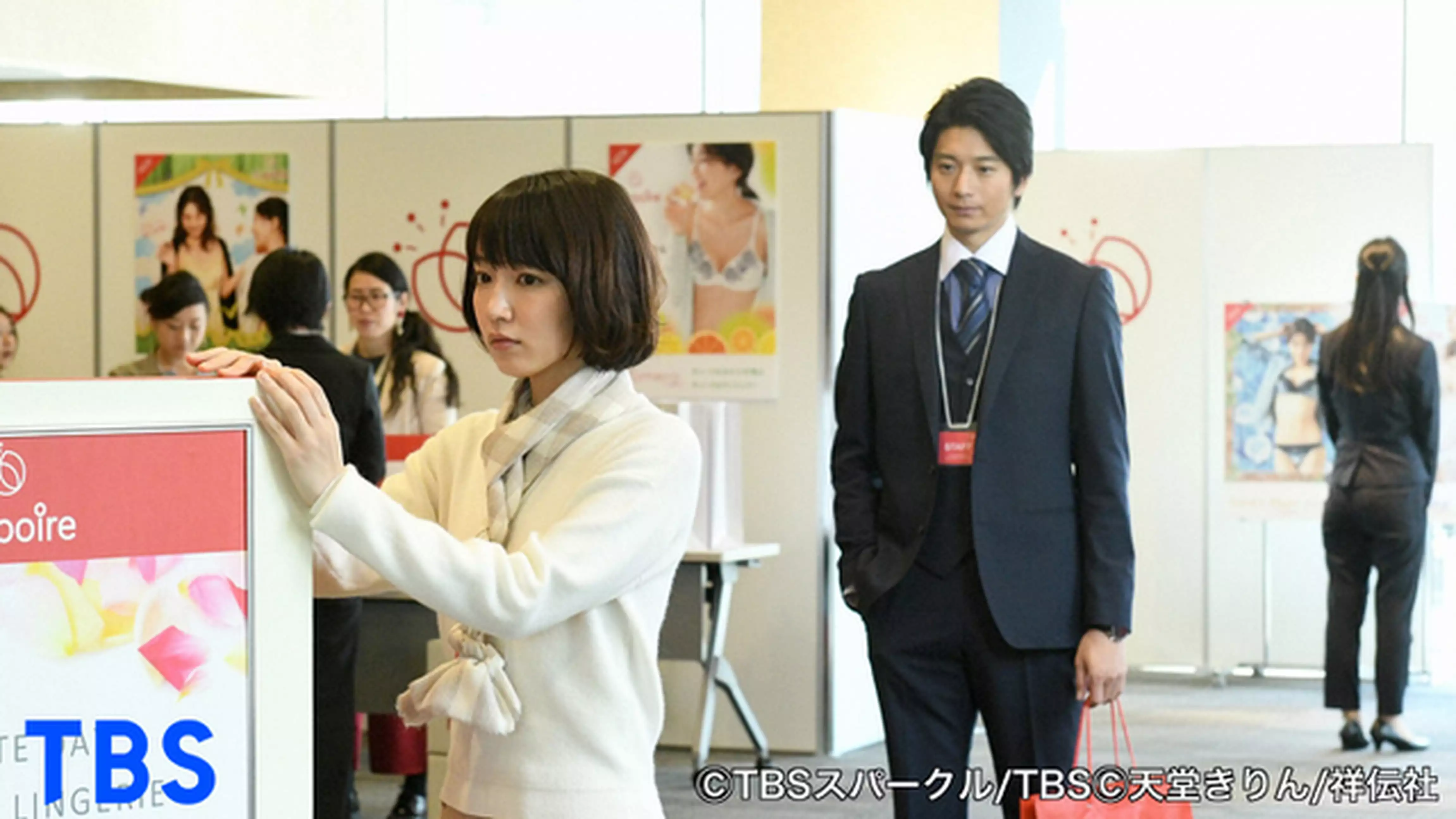 目を覚ませダメ女!あの男の闇は深い･･･