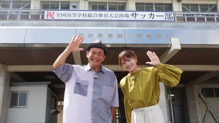 2025/10/17(金)放送分