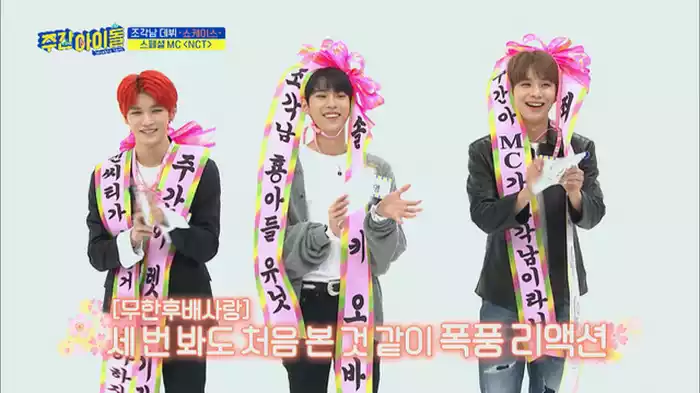 ＮＣＴ(ドヨン、テヨン、ジョンウ)、OH MY GIRL(ヒョジョン、アリン、スンヒ)