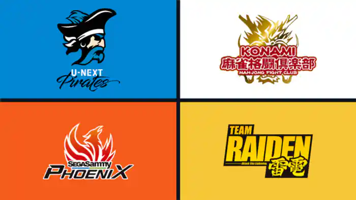 2020/3/17 第1試合