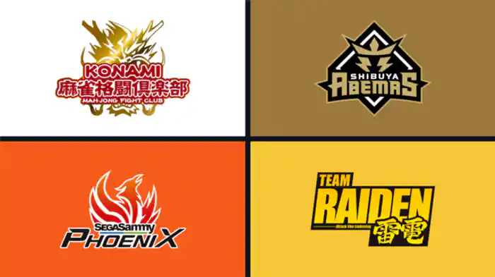 2020/3/20 第1試合