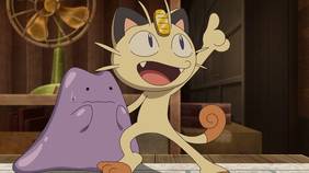 ポケットモンスター 第19話 ワタシはメタモン アニメ 19 の動画視聴 U Next 31日間無料トライアル ポケットモンスター 第19話 ワタシはメタモン アニメ 19 の動画視聴 U Next 31日間無料トライアル