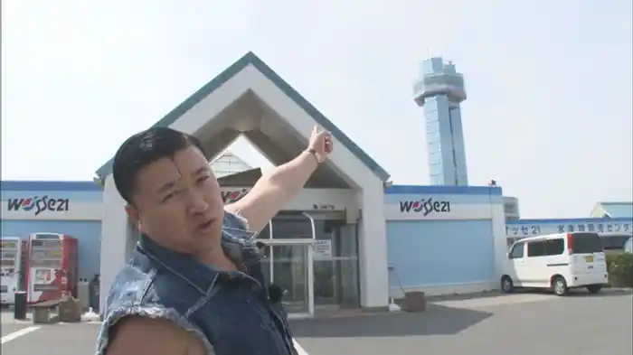 ワイルドスギちゃん犬吠埼で吠えまくるぜぇ!