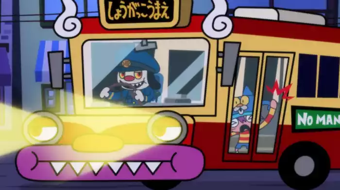 ノーマン・バス