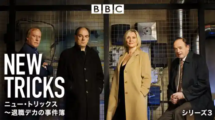 アイスクリーム戦争