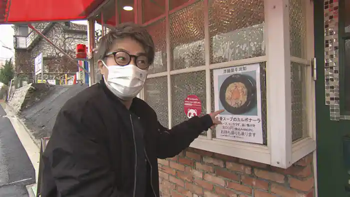 2021年12月31日放送分