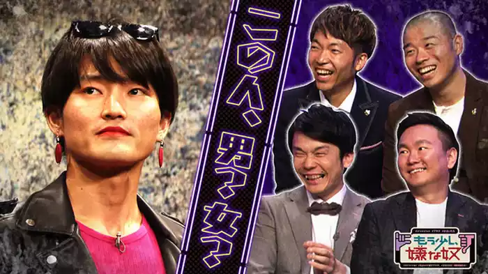 嫌な服屋の客に仰天！福徳演じる“微妙な客”に後藤が吹き出す！？