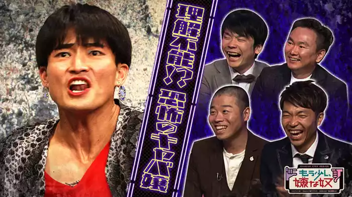 爆笑必至！ジャルジャル福徳が迫力満点のキャバ嬢に