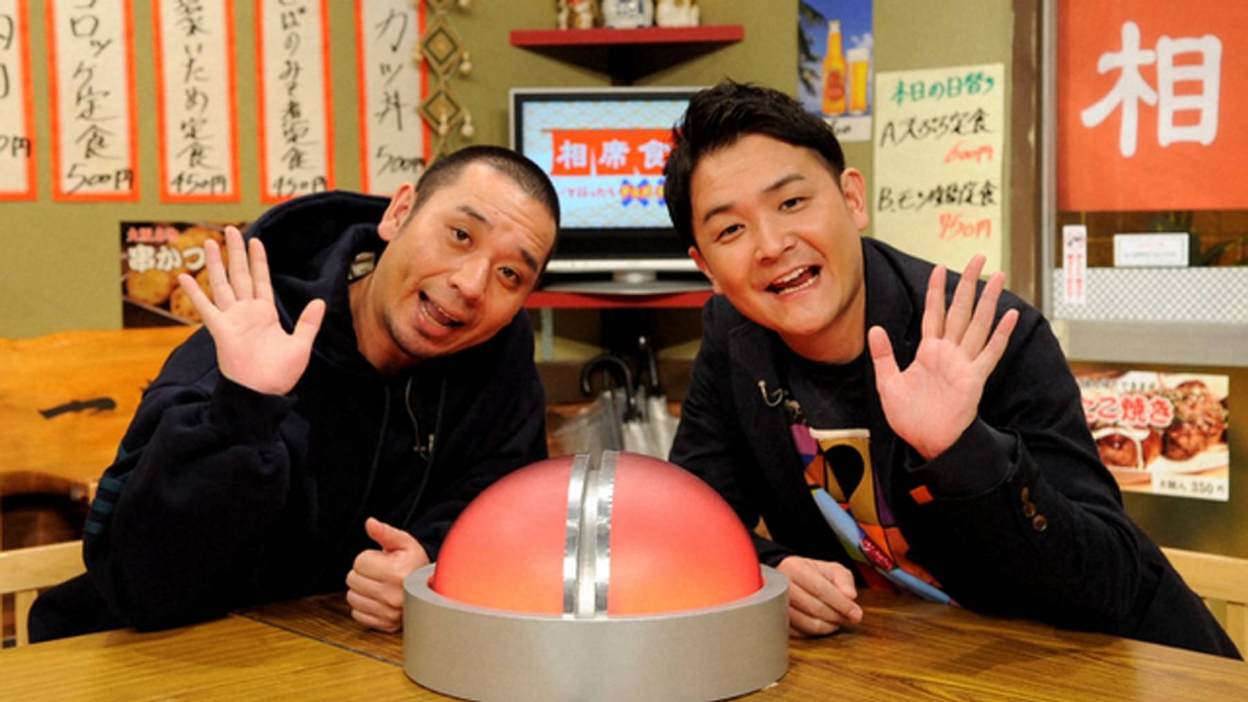 相席食堂 第39話 ミスター相席食堂 の誕生 蛭子能収が淡路島で規格外の相席旅 バラエティ の動画視聴 U Next 31日間無料トライアル