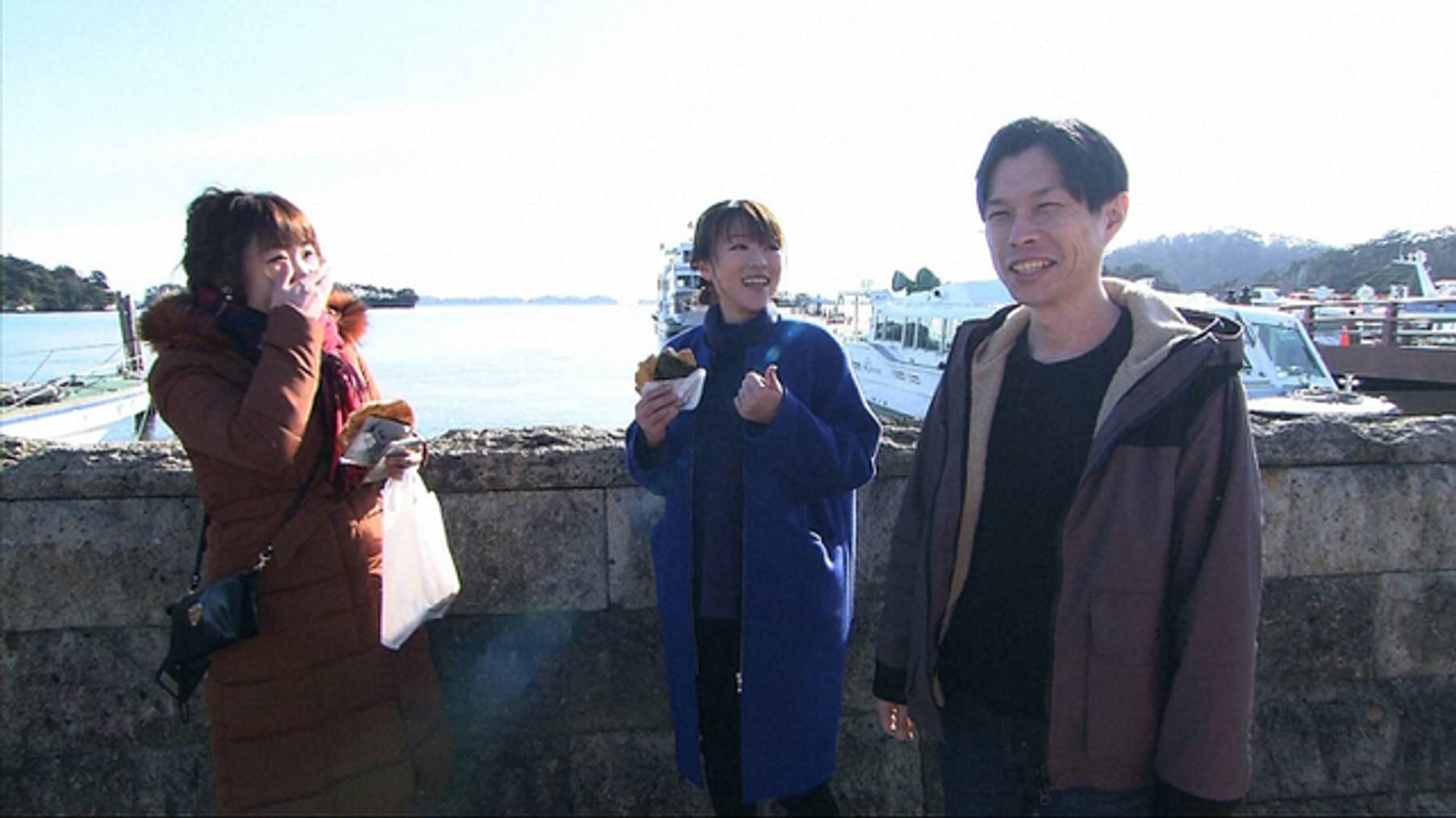 相席食堂 第66話 千鳥の ちょっと待てぃ ボタン回数が過去最大 ハライチ岩井が宮城 松島で事件を起こしまくる バラエティ の動画視聴 U Next 31日間無料トライアル