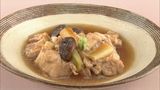 #2 2020/8/24放送分 「鶏と焼きねぎの煮もの」