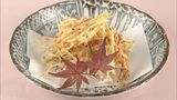 #32 2020/10/5放送分 「さつま芋のカリカリ揚げ」