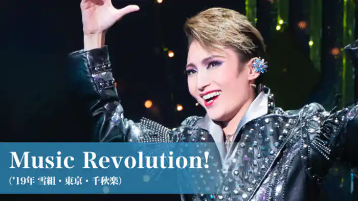 Music Revolution!（'19年雪組・東京・千秋楽）