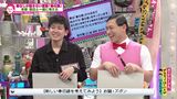 第10話 2019/6/3放送分