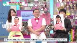 第18話 2019/7/29放送分