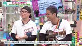第19話 2019/8/5放送分