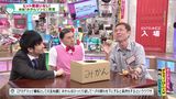 第20話 2019/8/12放送分