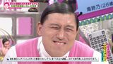 第23話 2019/9/2放送分