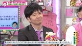 2019/9/16放送分