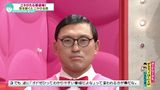 第30話 2019/10/21放送分