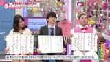 第35話 2019/11/25放送分