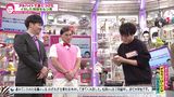 第47話 2020/2/24放送分