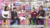 第49話 2020/3/9放送分