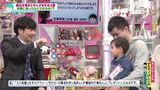 第51話 2020/3/23放送分