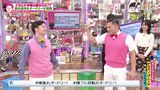 第58話 2020/5/11放送分