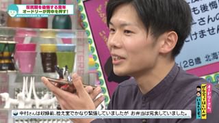 オードリーさん、ぜひ会ってほしい人がいるんです。 第322話 2025/7/7
