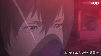 Psycho Pass サイコパス 3 First Inspector 中編 Ziggurat Capture Part 2 アニメ 年 の動画視聴 あらすじ U Next Psycho Pass サイコパス 3 First Inspector 中編 Ziggurat Capture Part 2 アニメ 年 の動画視聴 あらすじ U Next