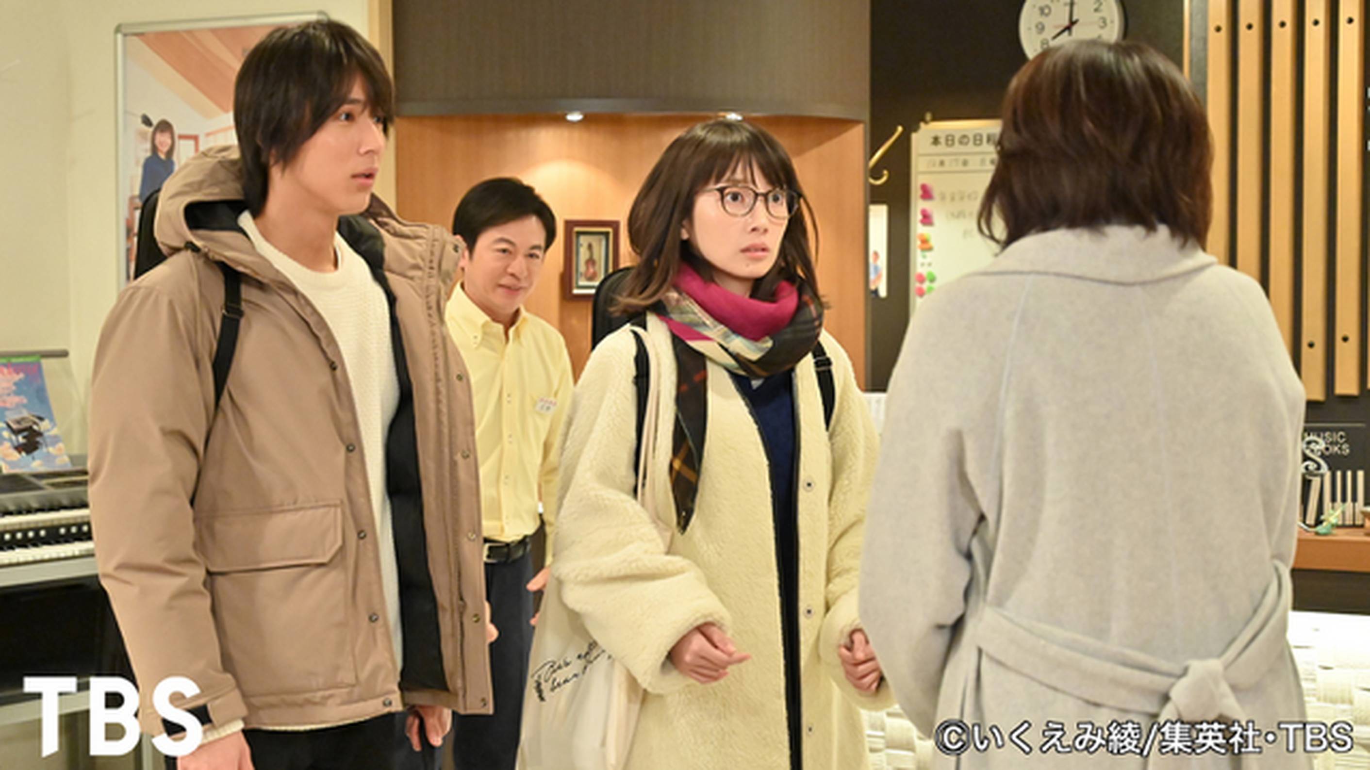 ｇ線上のあなたと私 第4話 ラブソングじゃない 国内ドラマ 19 の動画視聴 U Next 31日間無料トライアル