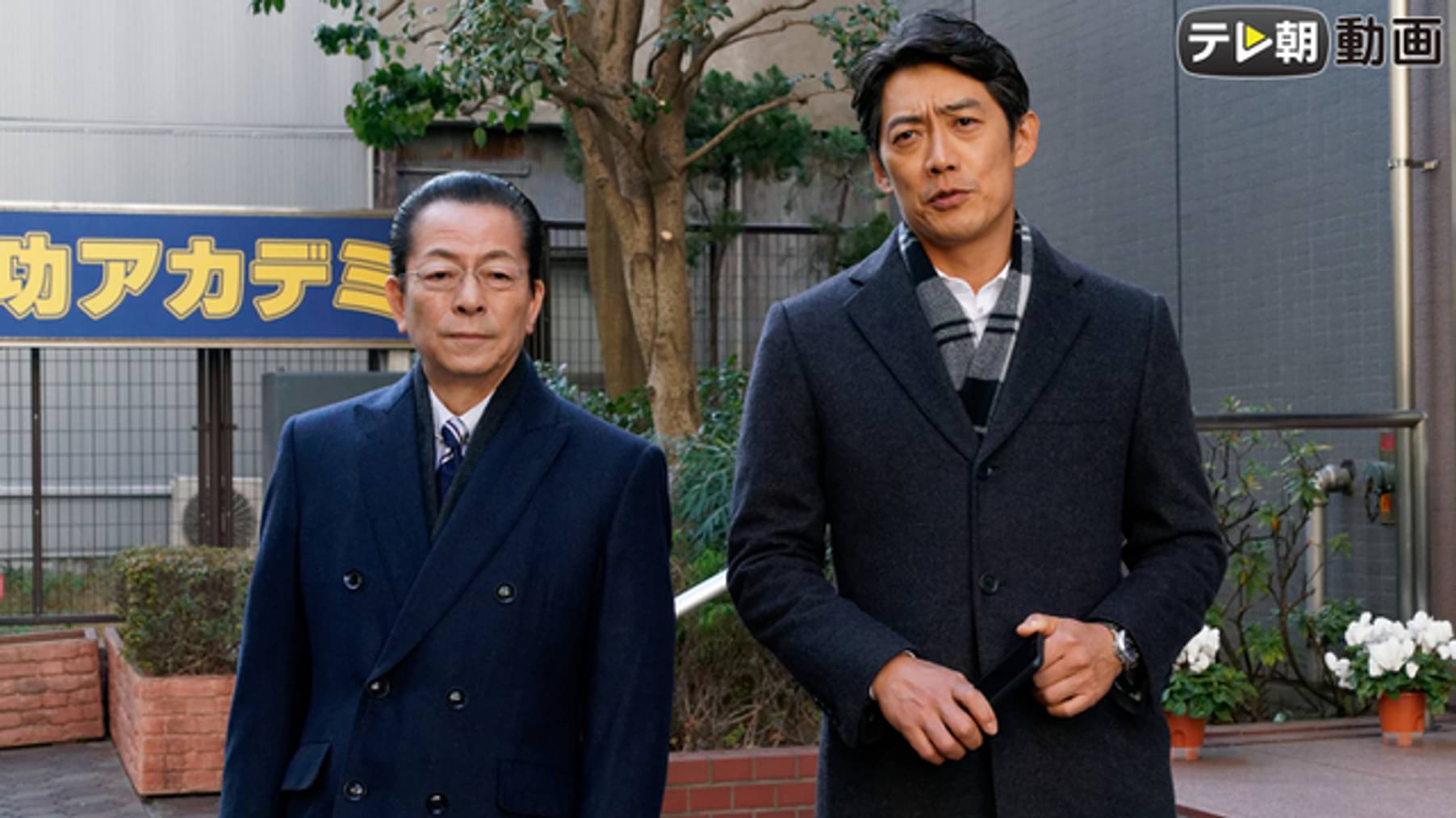 相棒 Season19 第16話 人生ゲーム 国内ドラマ の動画視聴 U Next 31日間無料トライアル
