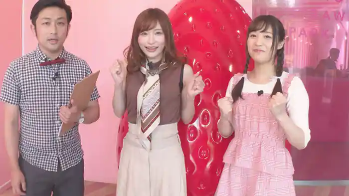 ゲスト栄川乃亜　いちごアイドルといちご尽くし