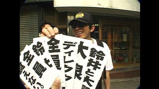 水曜どうでしょうClassic 韓国食い道楽の旅 #3 (TV番組