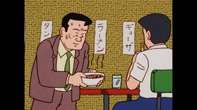 中崎タツヤ スーパーギャグシアター デジタルリマスター版 1 ラーメン屋にて アニメ 1994 の動画視聴 U Next 31日間無料トライアル 中崎タツヤ スーパーギャグシアター デジタルリマスター版 1 ラーメン屋にて アニメ 1994 の動画視聴 U Next 31日間無料トライアル